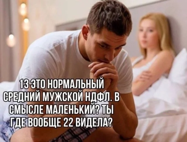 Порция смеха на «маленькую пятницу» мемы, приколы, юмор, картинки, настроение