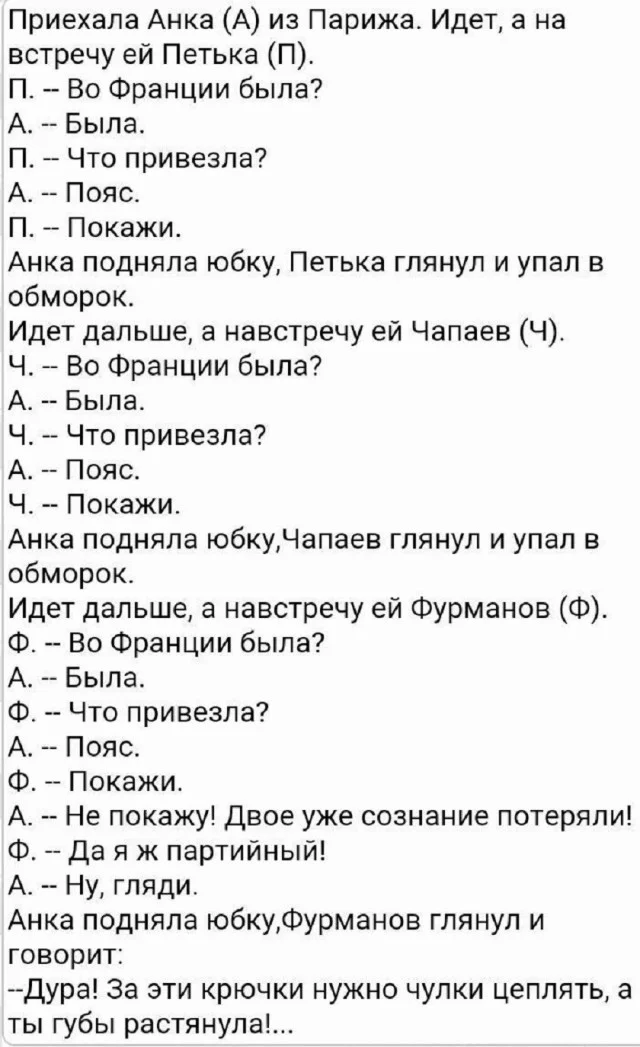 Порция смеха на «маленькую пятницу» мемы, приколы, юмор, картинки, настроение