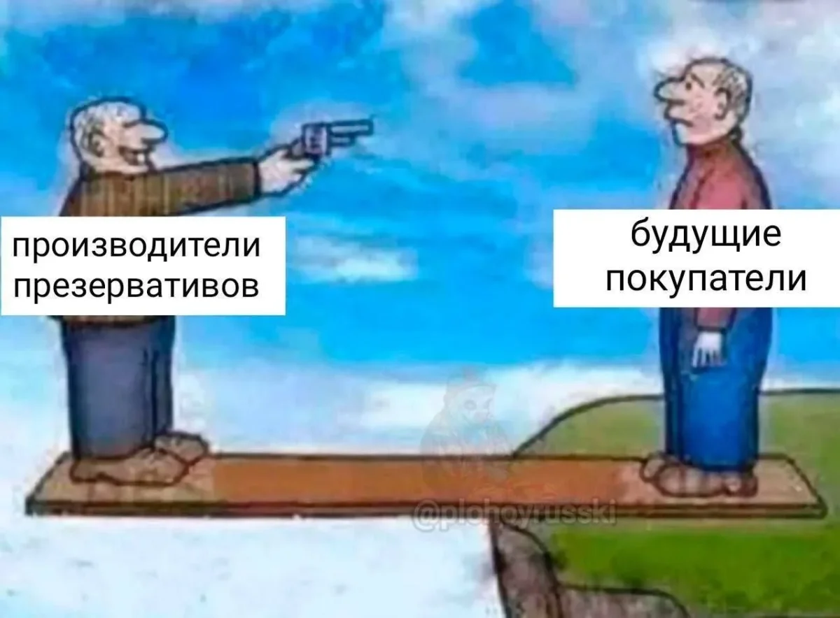 Коты-психотерапевты и ремонт лета: мемная подборка мемы, приколы, коты, юмор, подборка