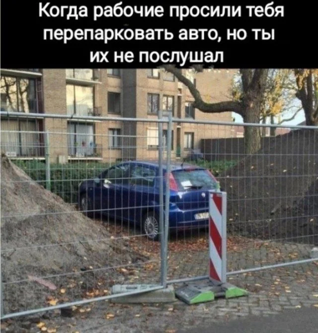 Мемы из измерения «Ой, Блин» Мемы из измерения «Ой, Блин» мемы, приколы, юмор, картинки