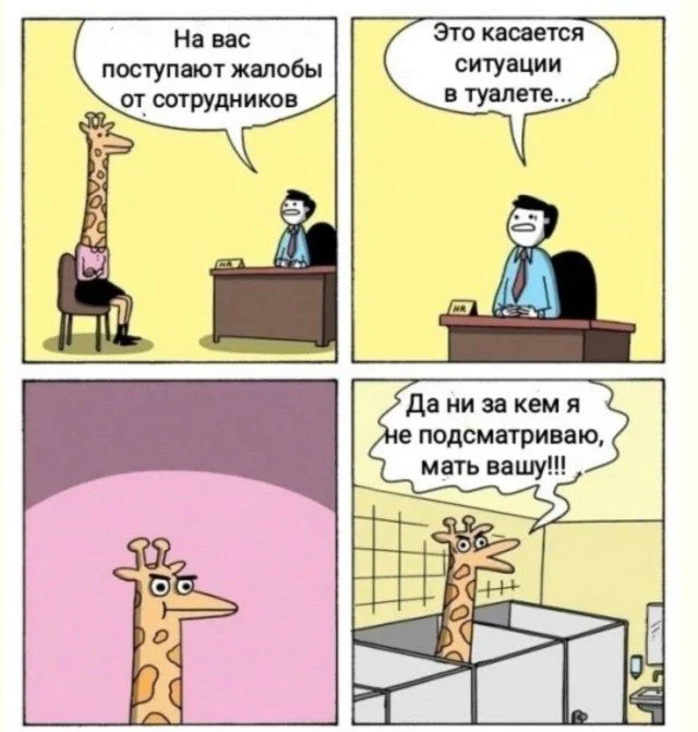 Мемы из измерения «Ой, Блин» Мемы из измерения «Ой, Блин» мемы, приколы, юмор, картинки