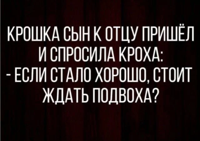 Мемы из измерения «Ой, Блин» Мемы из измерения «Ой, Блин» мемы, приколы, юмор, картинки