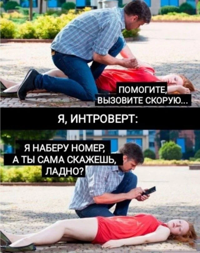 Мемы из измерения «Ой, Блин» мемы, приколы, юмор, картинки