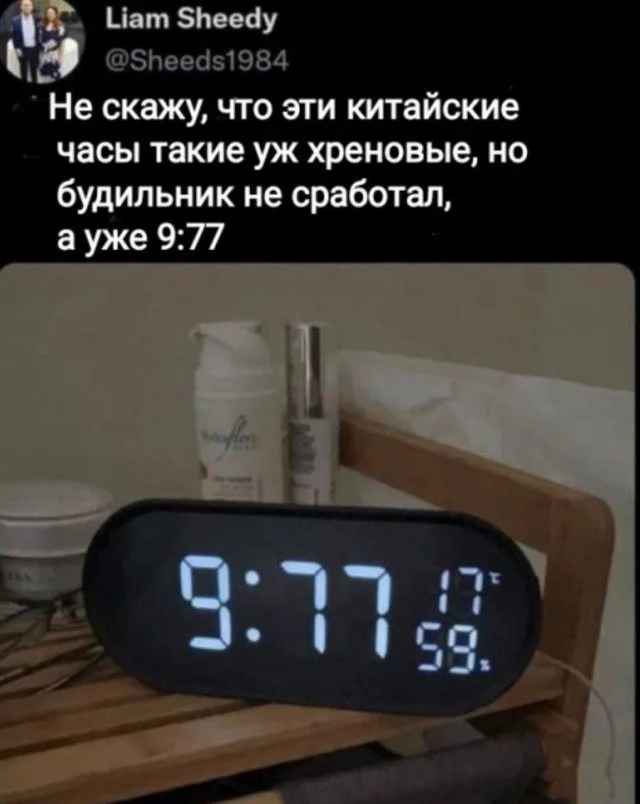 Когда реальность переиграла сценарий приколы, жизненные ситуации, нелепости