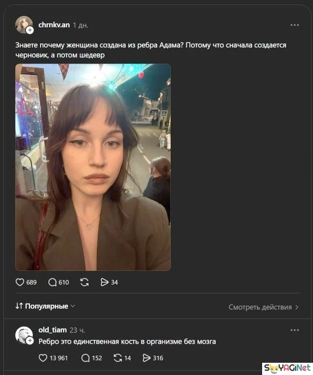 25 огненных приколов из соцсетей за июнь