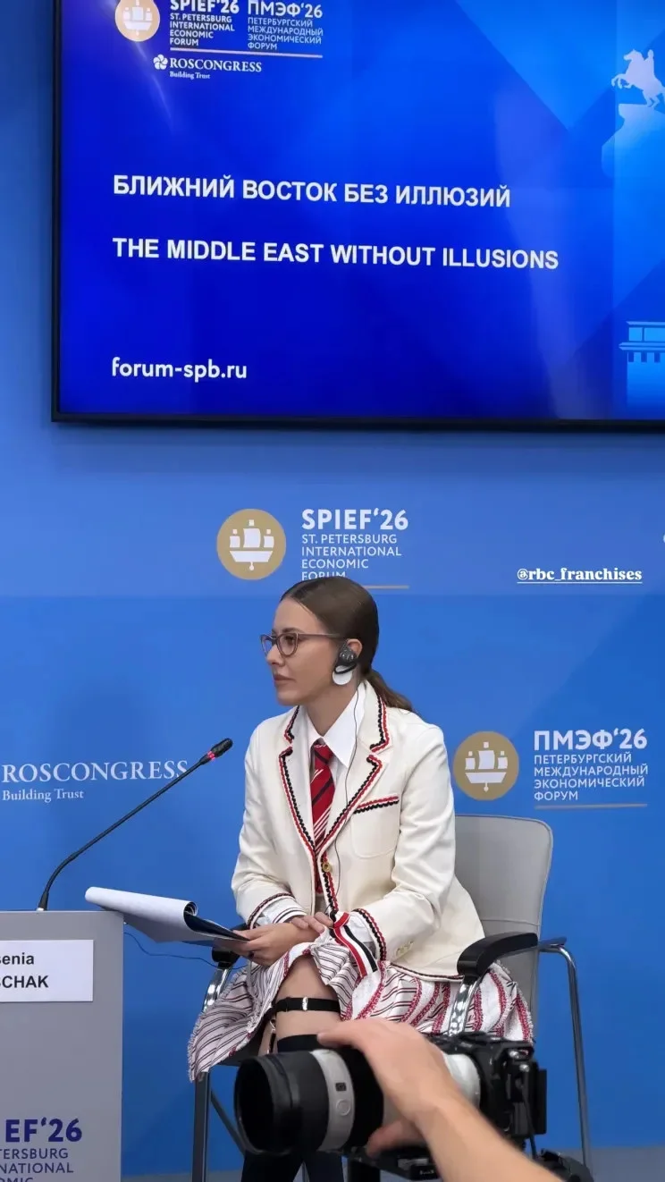 Школьница Собчак и бизнес-леди Ким: звездный старт ПМЭФ-2026 ПМЭФ-2026, знаменитости, Ксения Собчак