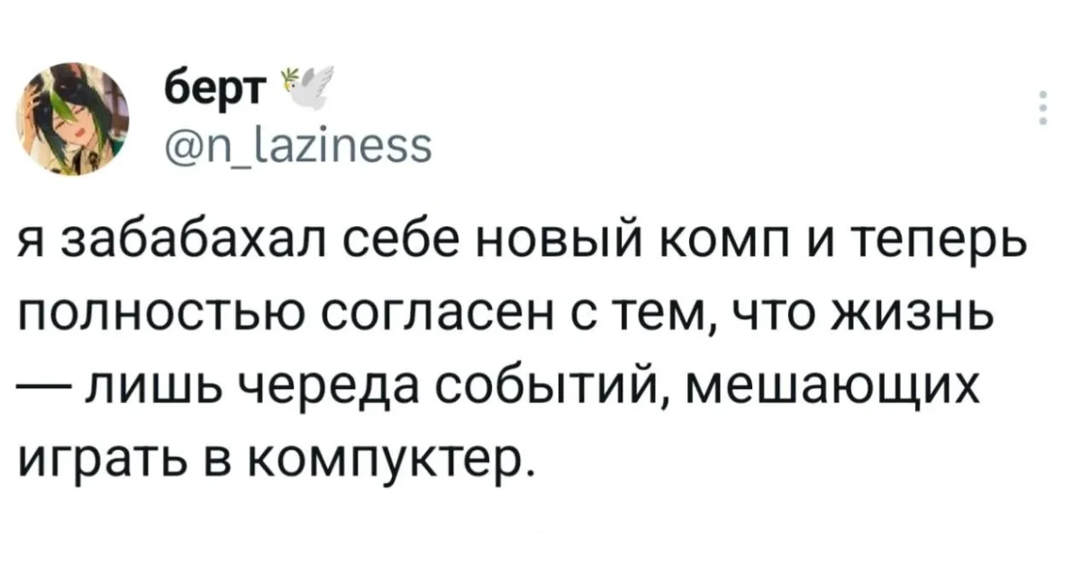 Вечерний угар: 20 фото, которые разрывают Вечерний угар: 20 фото, которые разрывают юмор, мемы, приколы