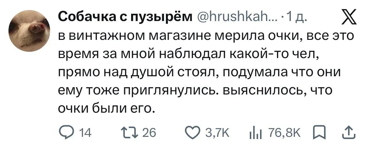 Вечерний угар: 20 фото, которые разрывают Вечерний угар: 20 фото, которые разрывают юмор, мемы, приколы