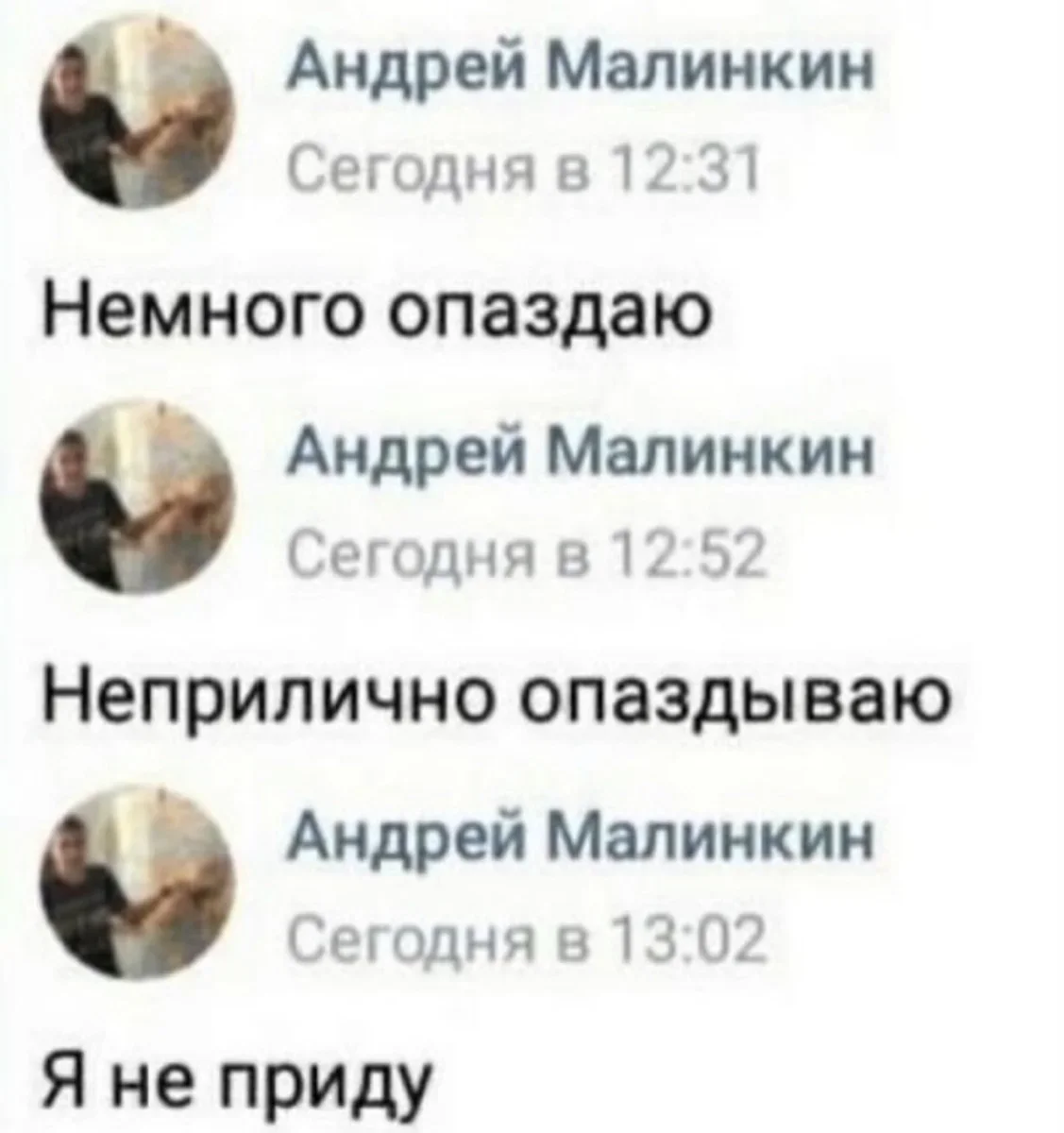 Вечерний угар: 20 фото, которые разрывают Вечерний угар: 20 фото, которые разрывают юмор, мемы, приколы