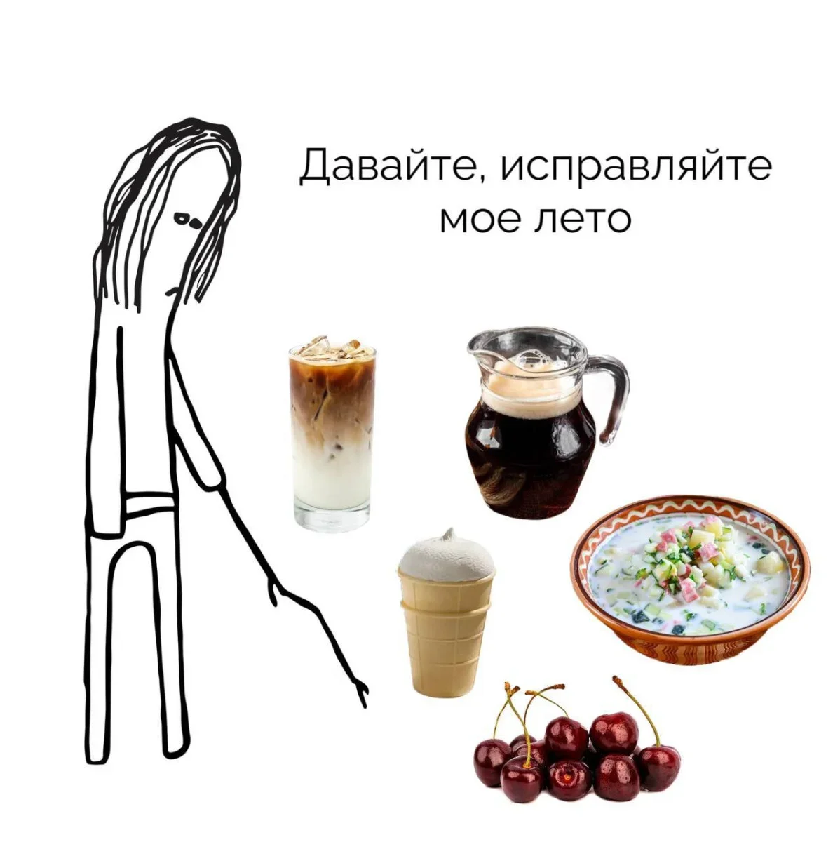 Вечерний угар: 20 фото, которые разрывают Вечерний угар: 20 фото, которые разрывают юмор, мемы, приколы