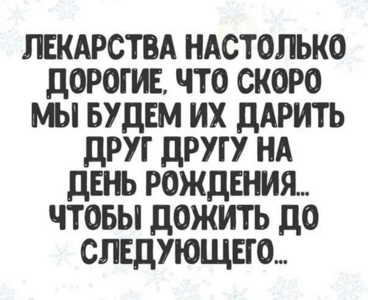 Вечерний угар: 20 фото, которые разрывают Вечерний угар: 20 фото, которые разрывают юмор, мемы, приколы