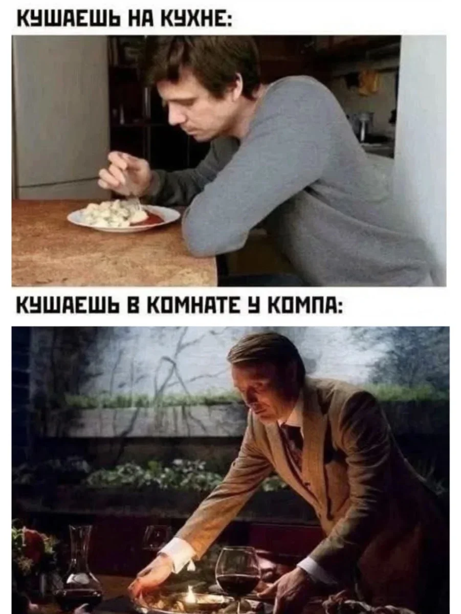 Вечерний угар: 20 фото, которые разрывают Вечерний угар: 20 фото, которые разрывают юмор, мемы, приколы
