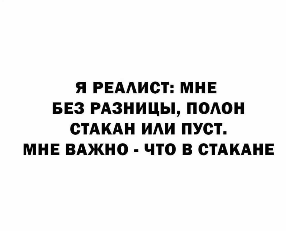 Вечерний угар: 20 фото, которые разрывают Вечерний угар: 20 фото, которые разрывают юмор, мемы, приколы
