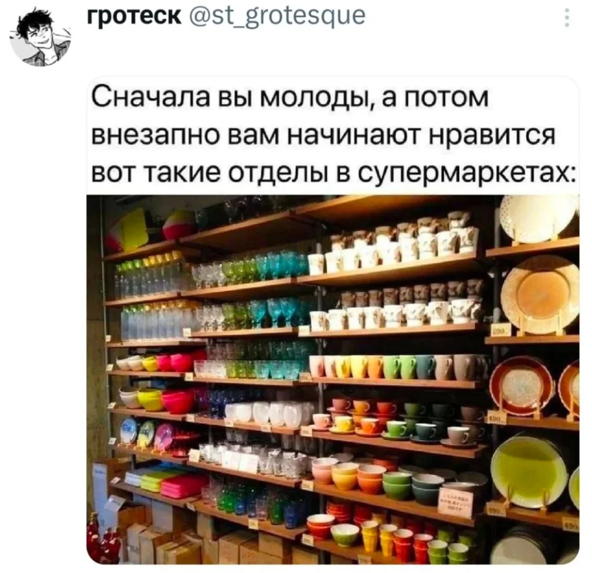 Вечерний угар: 20 фото, которые разрывают Вечерний угар: 20 фото, которые разрывают юмор, мемы, приколы