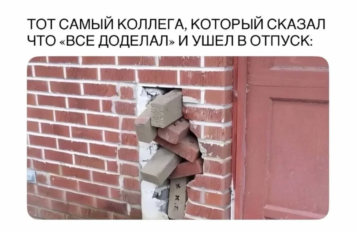Вечерний угар: 20 фото, которые разрывают Вечерний угар: 20 фото, которые разрывают юмор, мемы, приколы