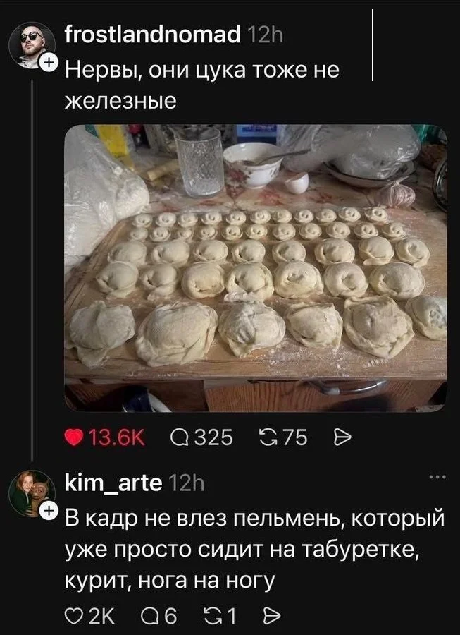 Свежие мемы и комментарии: порция отличного настроения