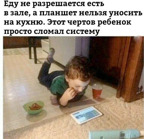 Свежая порция смеха: лучшие мемы недели юмор, мемы, картинки, приколы, позитив