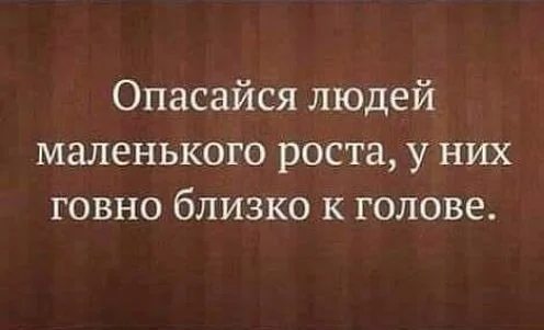 Свежая порция смеха: лучшие мемы недели юмор, мемы, картинки, приколы, позитив