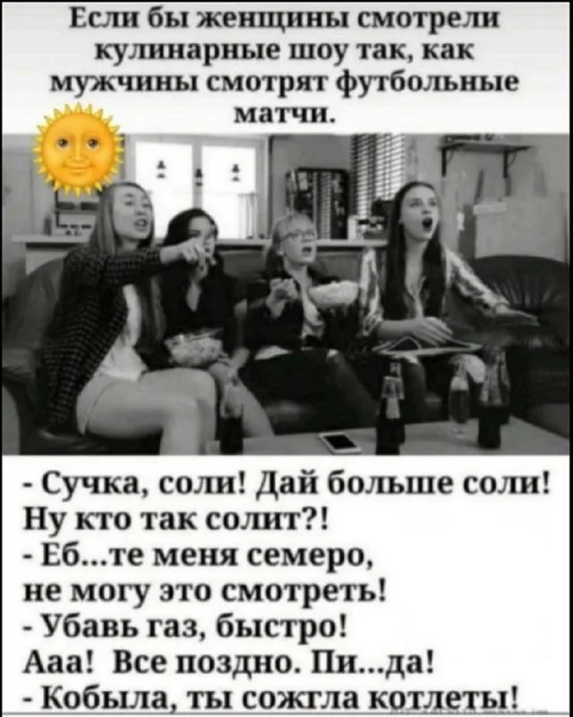 Свежая порция смеха: лучшие мемы недели юмор, мемы, картинки, приколы, позитив