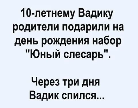Свежая порция смеха: лучшие мемы недели юмор, мемы, картинки, приколы, позитив