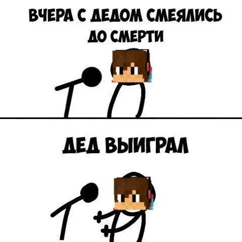 Свежая порция смеха: лучшие мемы недели юмор, мемы, картинки, приколы, позитив