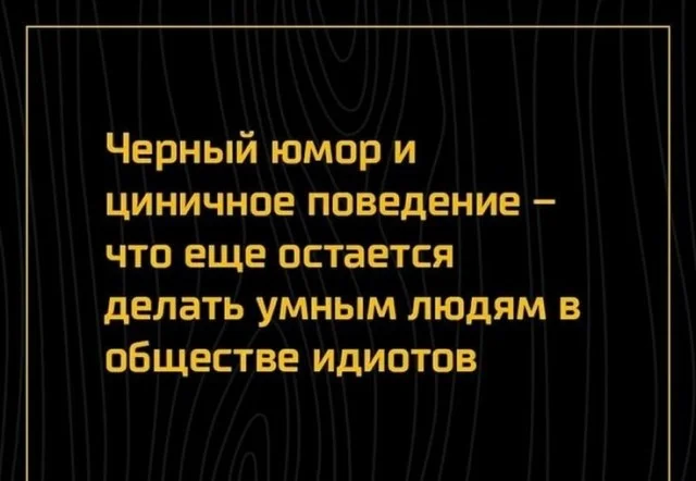 Свежая порция смеха: лучшие мемы недели юмор, мемы, картинки, приколы, позитив