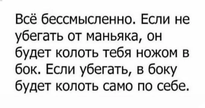 Свежая порция смеха: лучшие мемы недели юмор, мемы, картинки, приколы, позитив