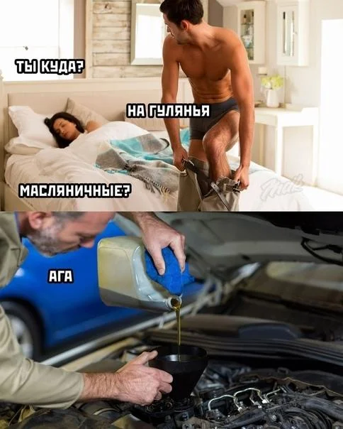 Смешные мемы и картинки про гараж гараж, мемы, приколы, юмор, картинки, мужчины