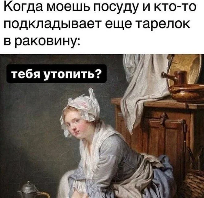 Смешные мемы на утро 4 июня Смешные мемы на утро 4 июня мемы,приколы,юмор,картинки,подборка