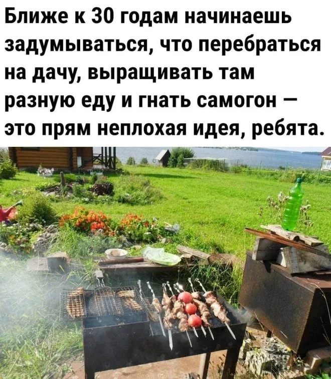 Смешные мемы на утро 4 июня мемы,приколы,юмор,картинки,подборка