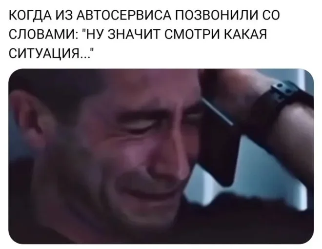Смешные мемы на утро 4 июня Смешные мемы на утро 4 июня мемы,приколы,юмор,картинки,подборка