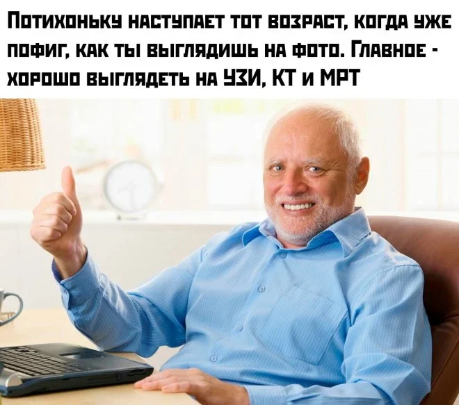 Смешные мемы на утро 4 июня Смешные мемы на утро 4 июня мемы,приколы,юмор,картинки,подборка