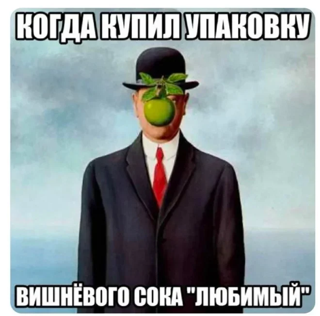 Смешные мемы на утро 4 июня мемы,приколы,юмор,картинки,подборка
