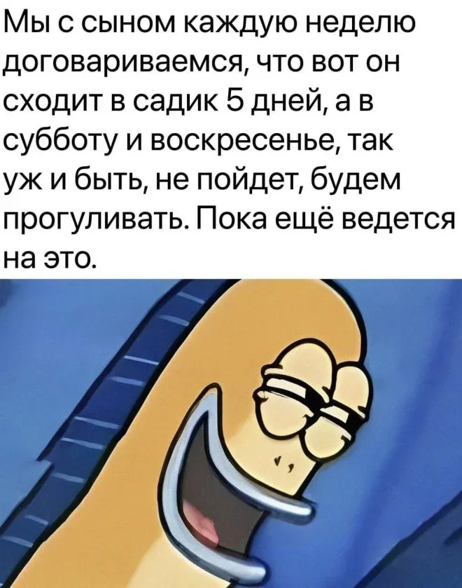 Смешные мемы на утро 4 июня Смешные мемы на утро 4 июня мемы,приколы,юмор,картинки,подборка