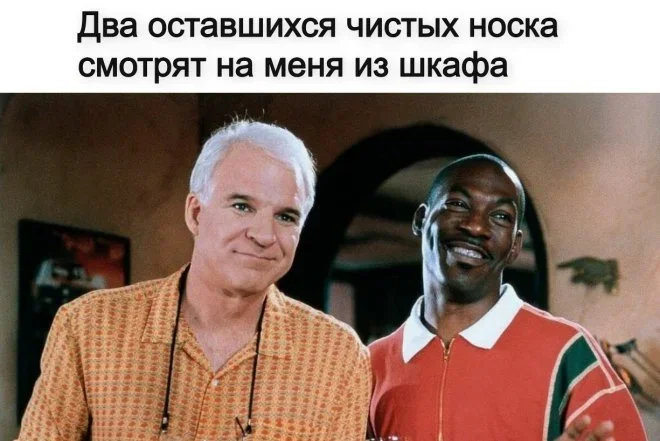 Смешные мемы на утро 4 июня Смешные мемы на утро 4 июня мемы,приколы,юмор,картинки,подборка