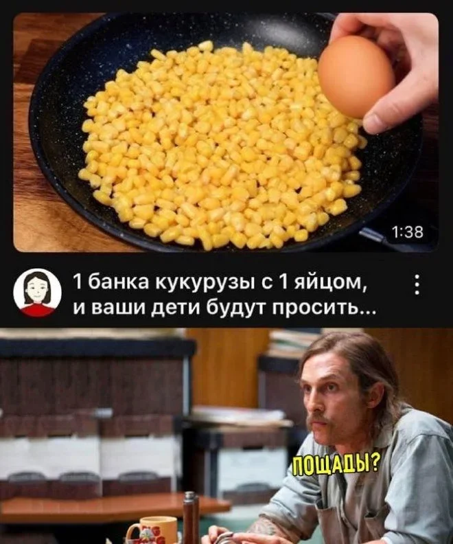 Смешные мемы на утро 4 июня Смешные мемы на утро 4 июня мемы,приколы,юмор,картинки,подборка