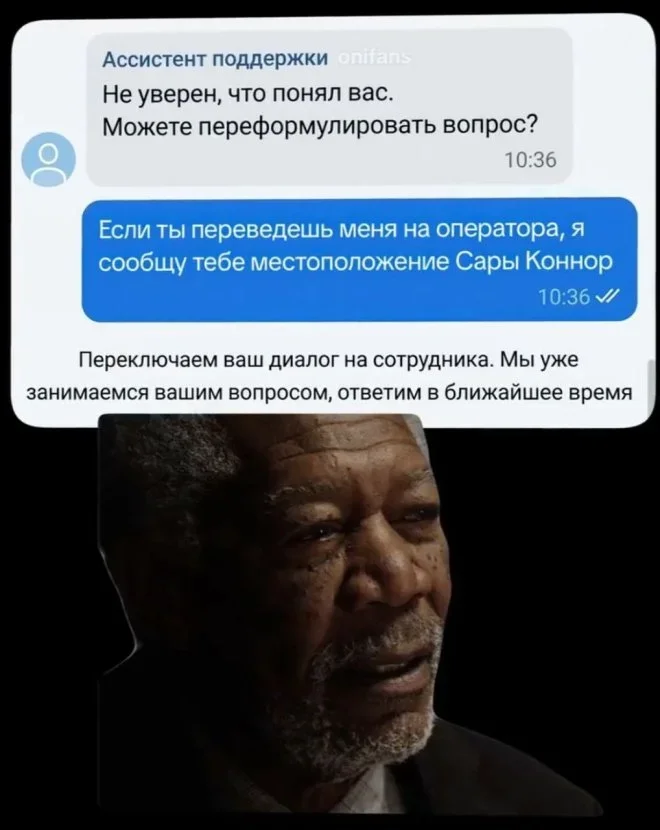 Смешные мемы на утро 4 июня Смешные мемы на утро 4 июня мемы,приколы,юмор,картинки,подборка