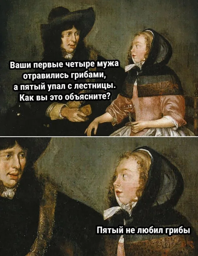 Смешные мемы на утро 4 июня Смешные мемы на утро 4 июня мемы,приколы,юмор,картинки,подборка