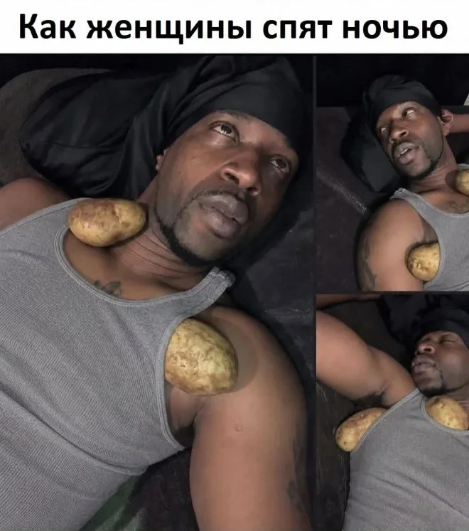 Смешные мемы на утро 4 июня Смешные мемы на утро 4 июня мемы,приколы,юмор,картинки,подборка
