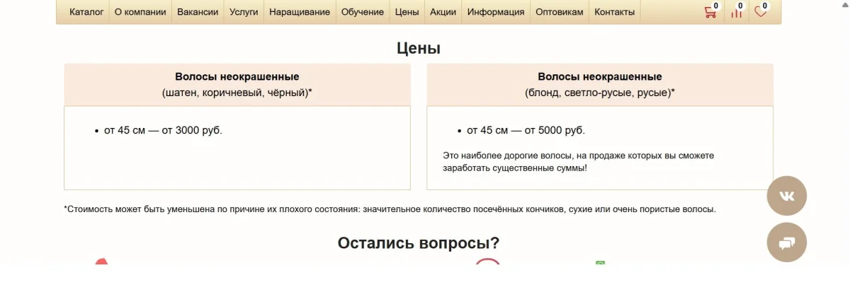 10 легальных способов заработать на своем теле: от 500 рублей до полумиллиона заработок, донорство, деньги, тело, сперма, яйцеклетки, волосы, кровь, плазма, тромбоциты, зубы, камни из почек, клинические испытания