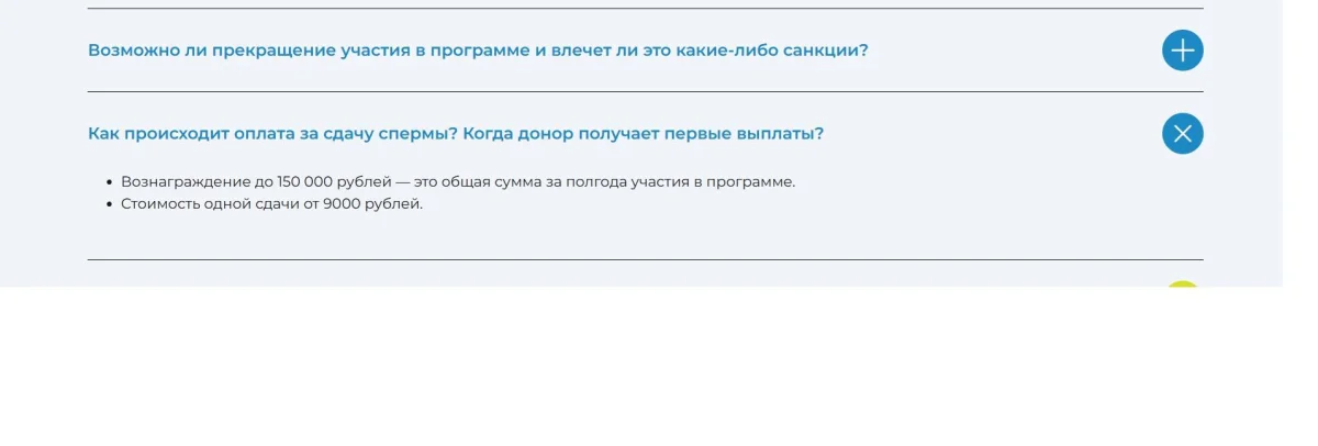 10 легальных способов заработать на своем теле: от 500 рублей до полумиллиона заработок, донорство, деньги, тело, сперма, яйцеклетки, волосы, кровь, плазма, тромбоциты, зубы, камни из почек, клинические испытания