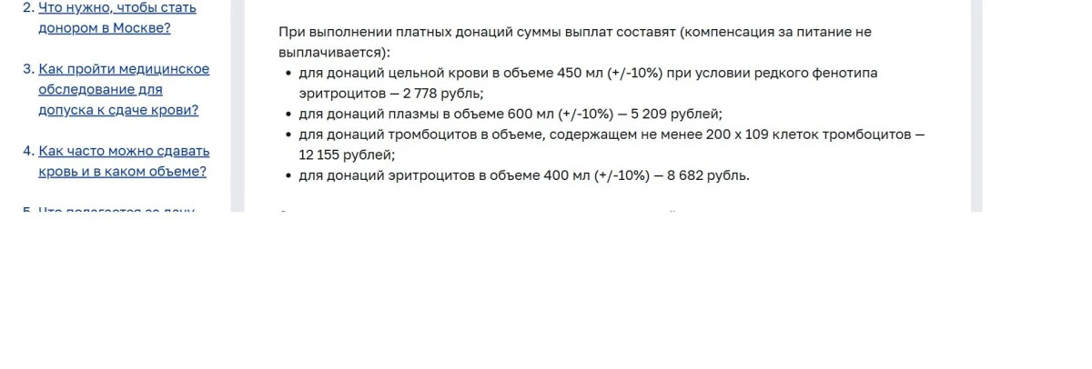 10 легальных способов заработать на своем теле: от 500 рублей до полумиллиона заработок, донорство, деньги, тело, сперма, яйцеклетки, волосы, кровь, плазма, тромбоциты, зубы, камни из почек, клинические испытания
