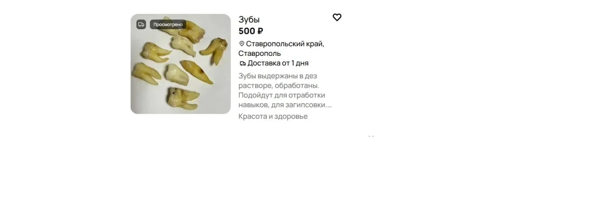 10 легальных способов заработать на своем теле: от 500 рублей до полумиллиона заработок, донорство, деньги, тело, сперма, яйцеклетки, волосы, кровь, плазма, тромбоциты, зубы, камни из почек, клинические испытания