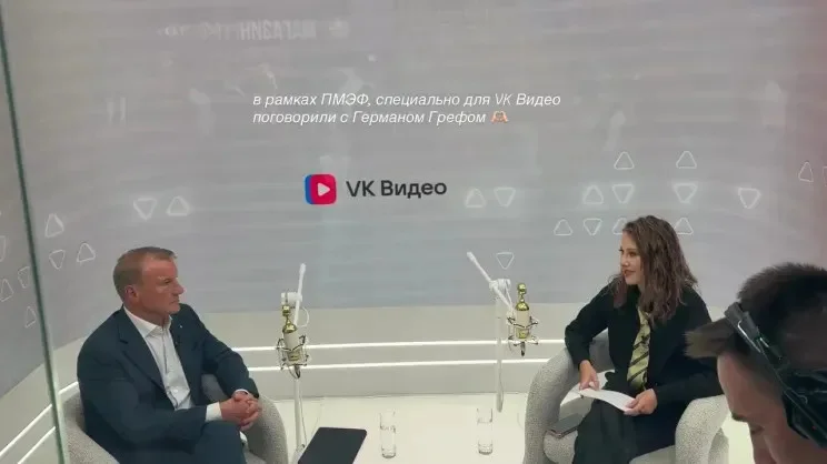 Звездный десант на ПМЭФ: кто поразил публику во второй день ПМЭФ, знаменитости, политики, светская хроника