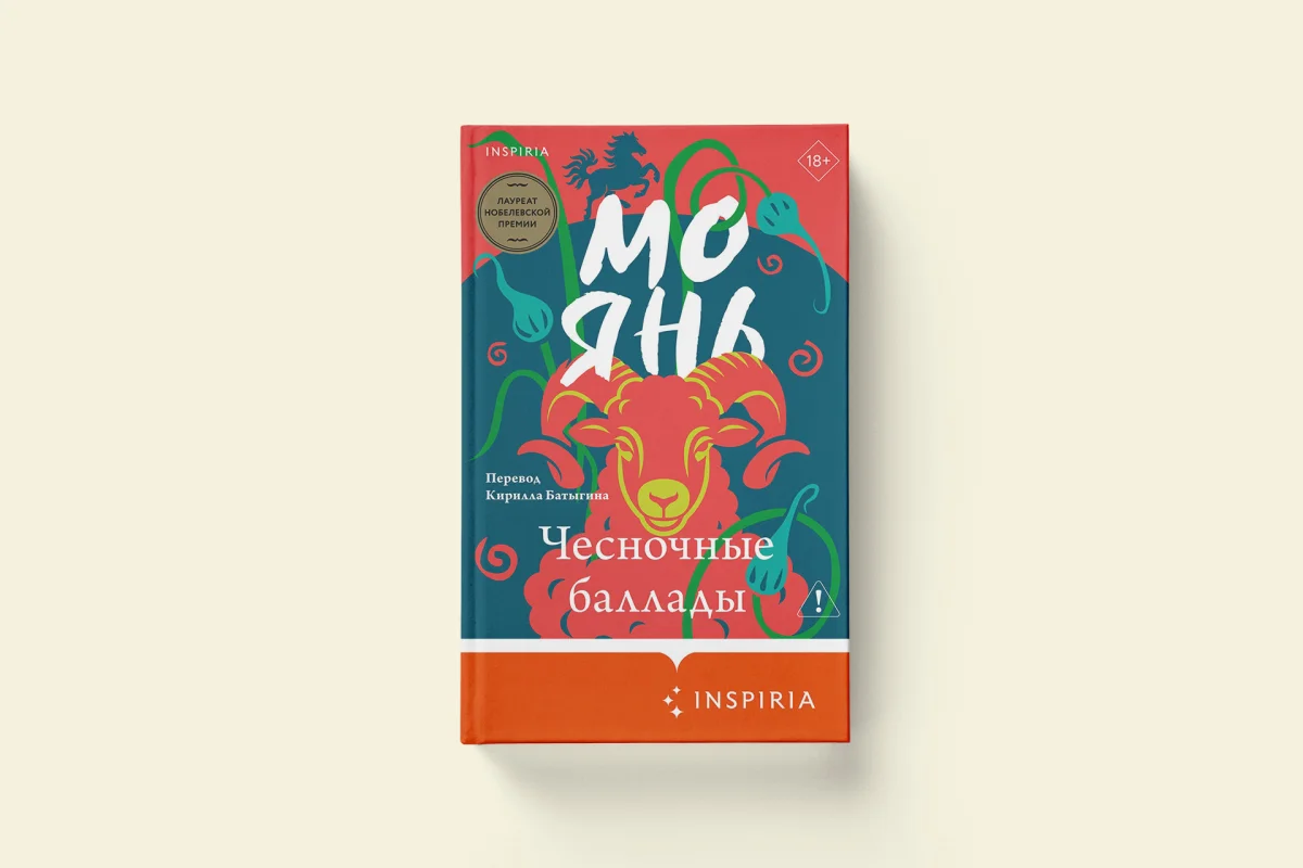 Главные книги фестиваля «Красная площадь»: гид по новинкам книги, фестиваль, новинки, литература, детектив, классика