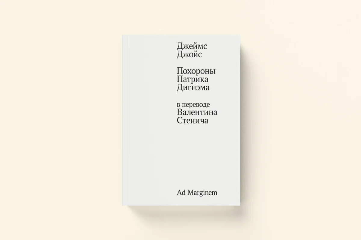 Главные книги фестиваля «Красная площадь»: гид по новинкам книги, фестиваль, новинки, литература, детектив, классика