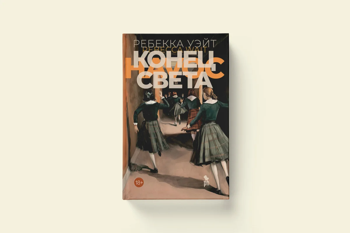 Главные книги фестиваля «Красная площадь»: гид по новинкам книги, фестиваль, новинки, литература, детектив, классика