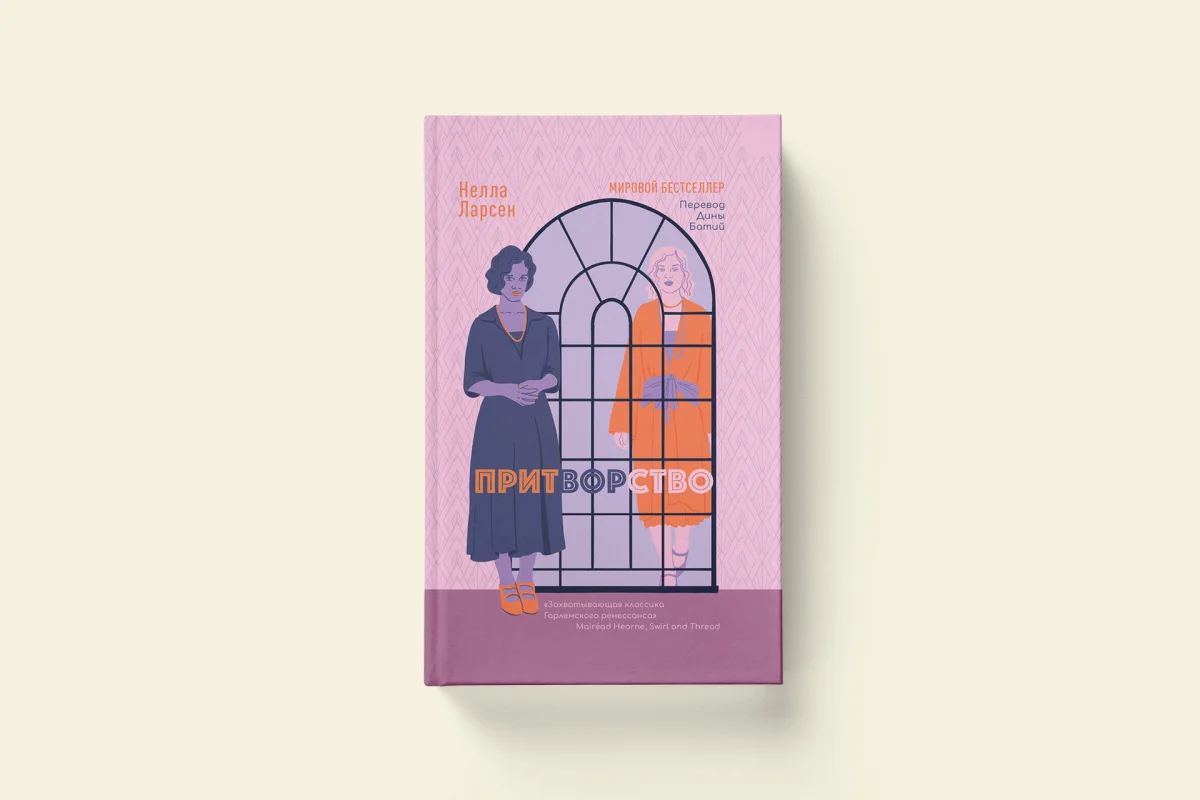 Главные книги фестиваля «Красная площадь»: гид по новинкам книги, фестиваль, новинки, литература, детектив, классика