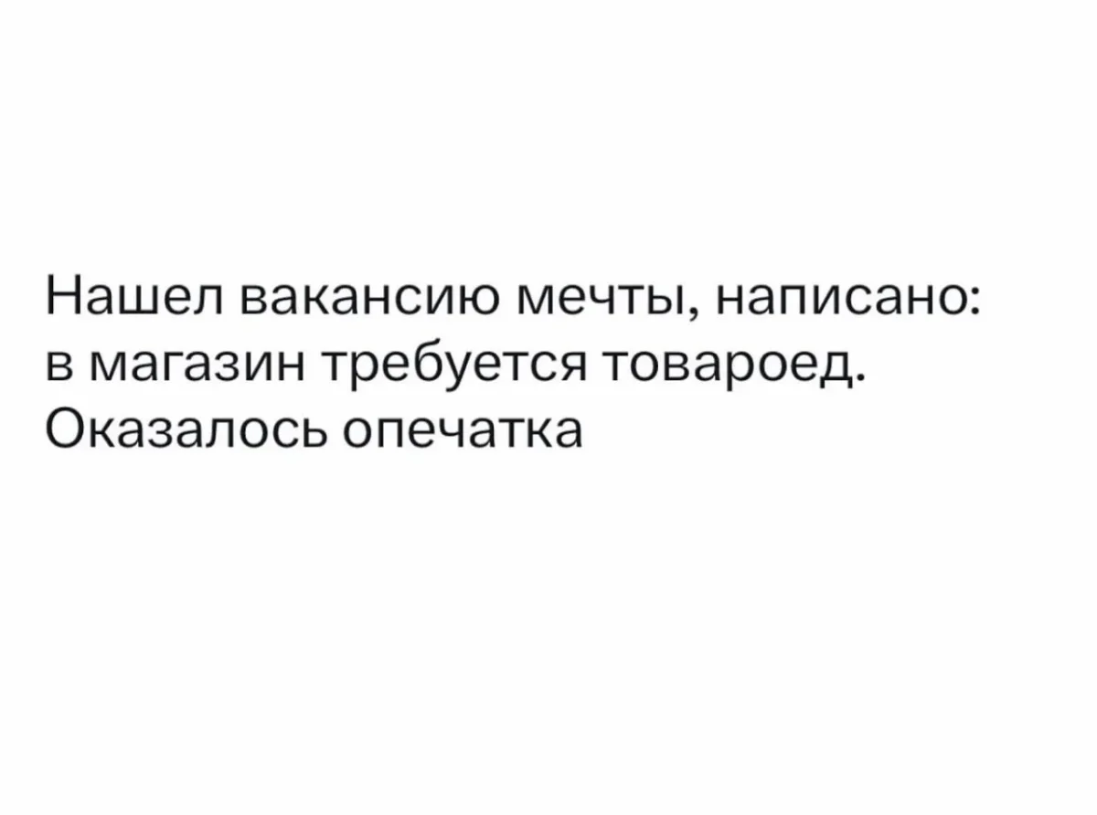 Юмор для отличного вечера юмор, приколы, картинки, смешные фото