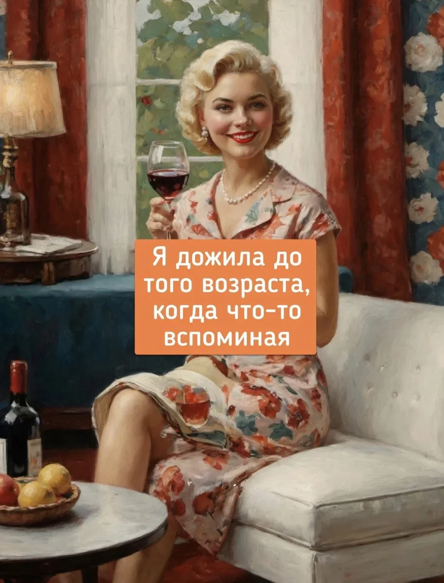 Юмор для отличного вечера юмор, приколы, картинки, смешные фото